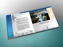 山東鼎訊智能交通技術產(chǎn)品圖冊設計與技術咨詢指南